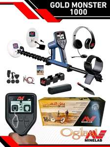 Minelab Metal Detectors & Accessories